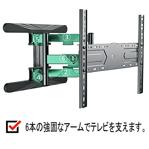 シャープ アクオス対応 壁掛け金具 42型43型46型48型50型55型60型65型70型75型 インチ 対応 壁掛金具 上下左右角度調(diào)節(jié) TV テレビ■5028