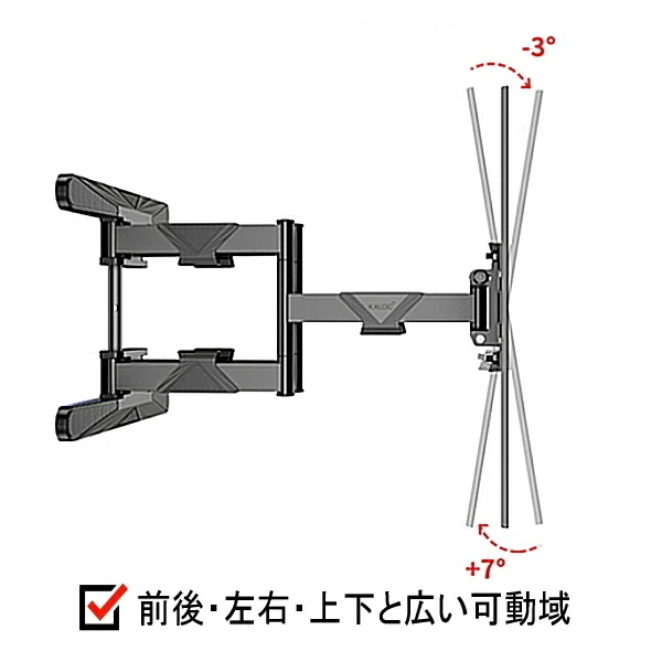 シャープ アクオス対応 壁掛け金具 42型43型46型48型50型55型60型65型70型75型 インチ 対応 壁掛金具 上下左右角度調(diào)節(jié) TV テレビ■5028