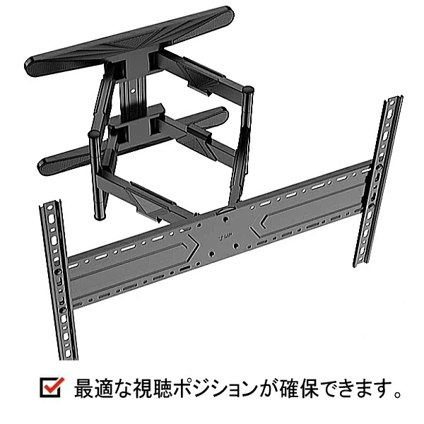 シャープ アクオス対応 壁掛け金具 42型43型46型48型50型55型60型65型70型75型 インチ 対応 壁掛金具 上下左右角度調(diào)節(jié) TV テレビ■5028