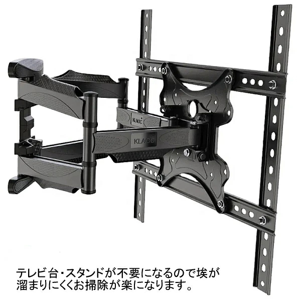 MAXZEN マクスゼン対応 壁掛け金具 32型-65型 インチ 対応 壁掛金具 上下左右角度調(diào)節(jié) ダブルアーム式 TV 金具 テレビ 冷間圧延鋼■5027