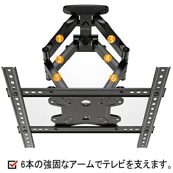 MAXZEN マクスゼン対応 壁掛け金具 32型-65型 インチ 対応 壁掛金具 上下左右角度調(diào)節(jié) ダブルアーム式 TV 金具 テレビ 冷間圧延鋼■5027
