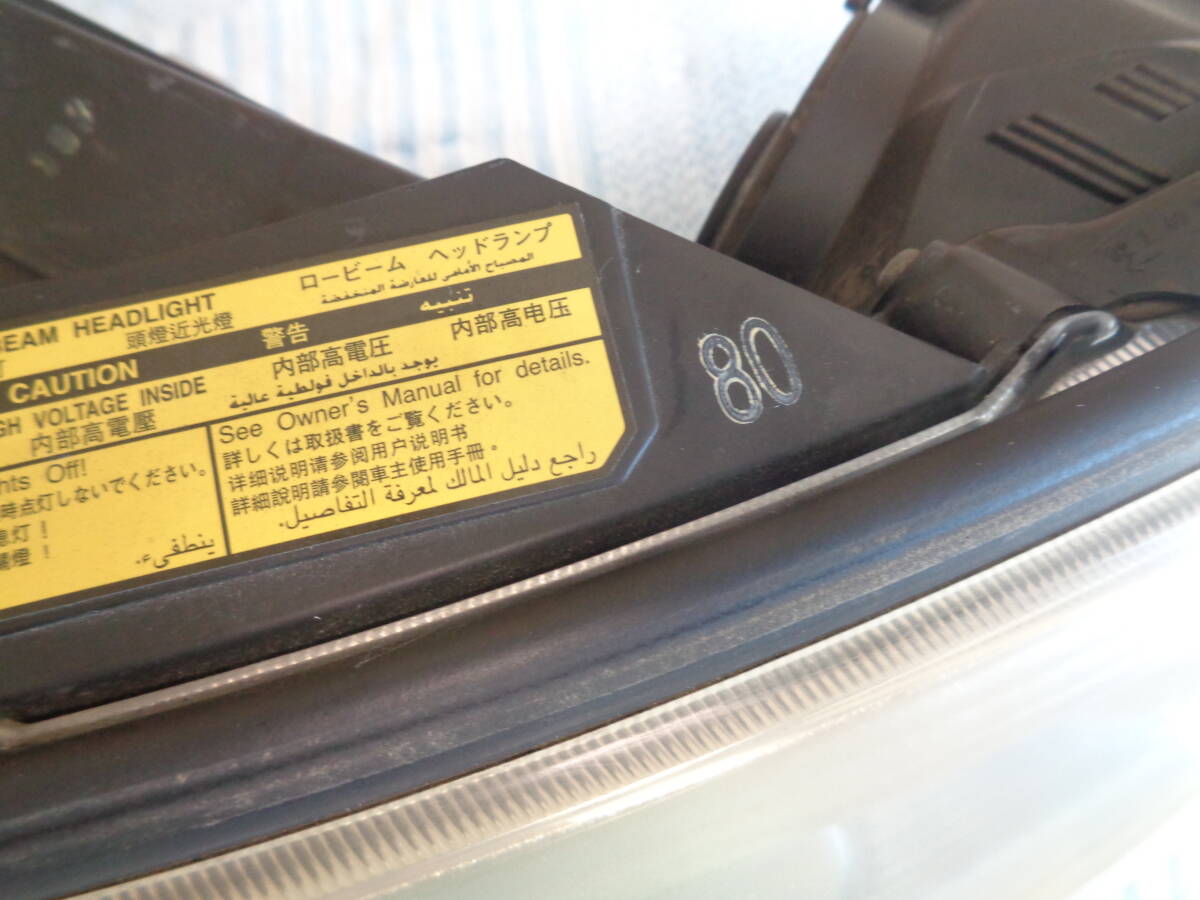 限定送料込み　エスティマ　HV　AHR20　右ヘッドライト　HID　関西以東地区送料無料　KOITO　28-212　印字80_画像4