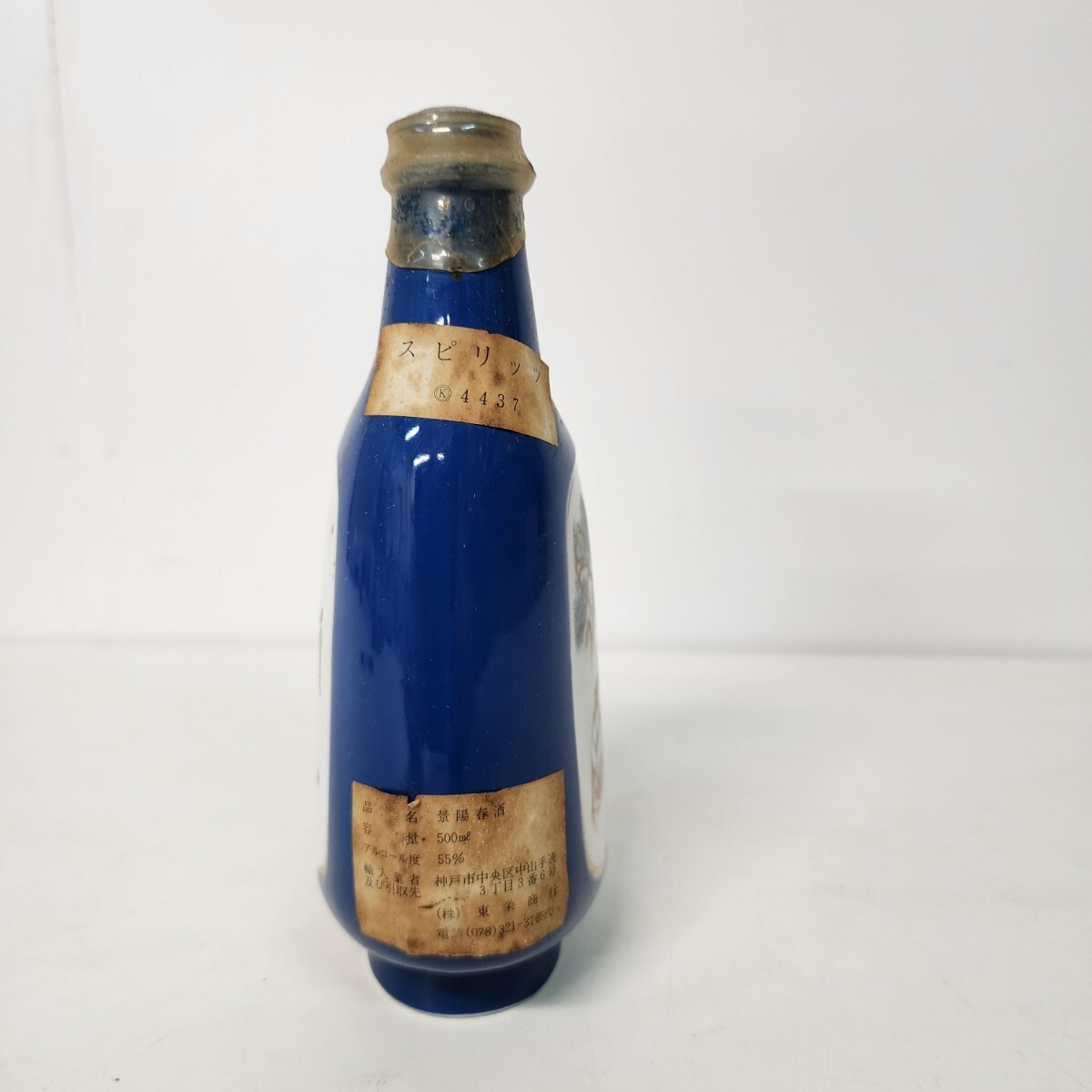 未開栓】景陽春酒 ジャンヤンチュン 容量 500ml アルコール度数 未開栓】景陽春酒 ジャンヤンチュン 容量 500ml アルコール度数