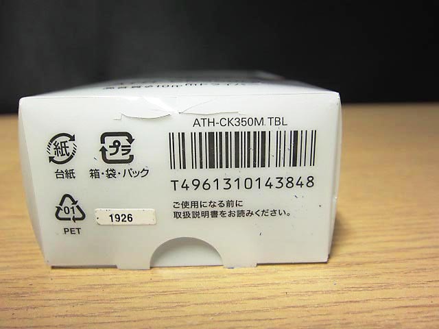 【未使用】audio-technica オーディオテクニカ インナーイヤー ヘッドホン 1.2m ATH-CK350M イヤホン イヤフォン 【N】
