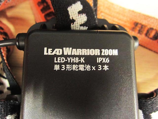 オーム電機(jī) ヘッドライト 防水 LEAD WARRIOR ZOOM LED-YH8-K 【N】