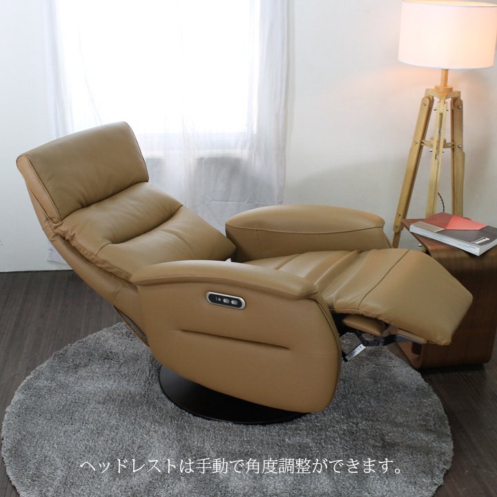 展示品 電動(dòng)リクライニング 2モーター 1人掛けソファ チェア イタリア社制本革 厚革1.5mm キャメル 16.8萬(wàn) Eleonora-08