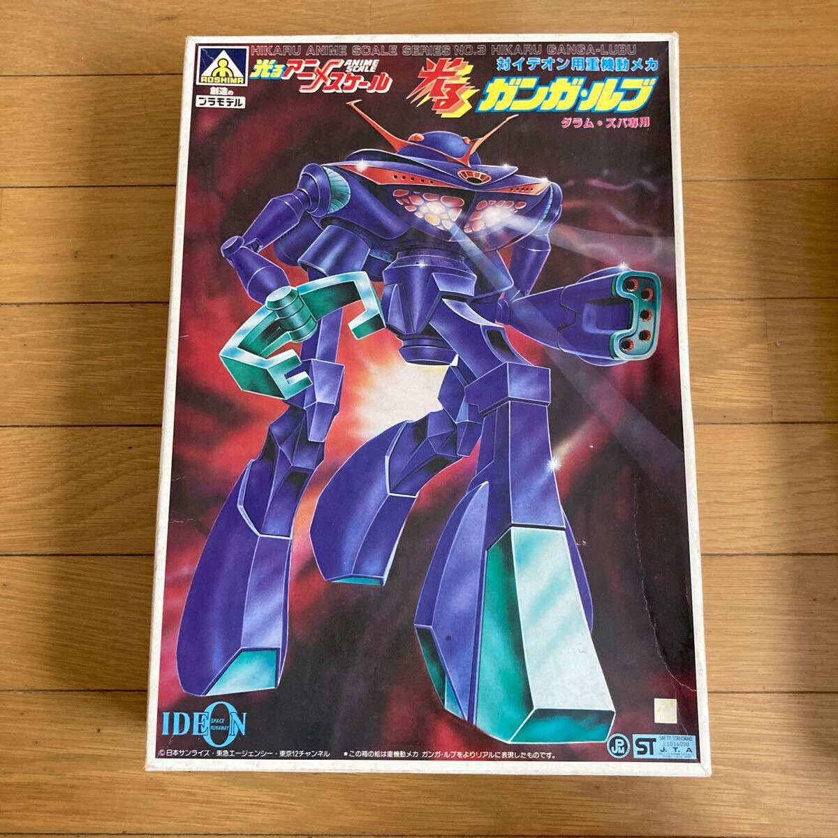 Aoshima 1/600 Space Runaway Ideon тяжелое оборудование перемещение механизм светится gun ga*rubda Ram *zba специальный Junk 