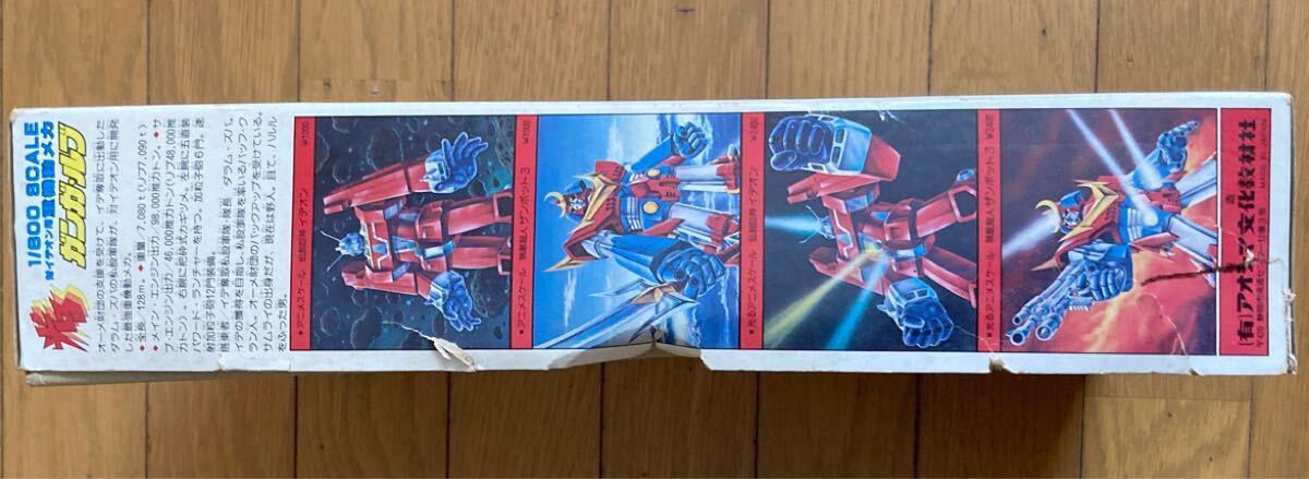  Aoshima 1/600 Space Runaway Ideon тяжелое оборудование перемещение механизм светится gun ga*rubda Ram *zba специальный Junk 