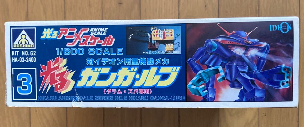  Aoshima 1/600 Space Runaway Ideon тяжелое оборудование перемещение механизм светится gun ga*rubda Ram *zba специальный Junk 