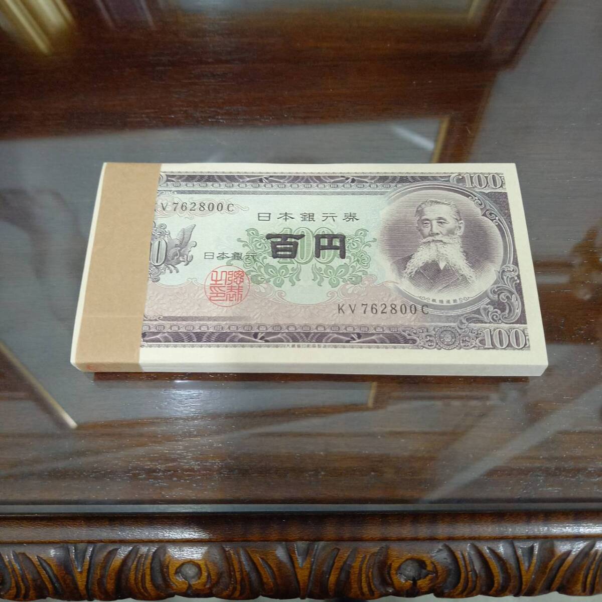 レア品☆日本銀行券100円 板垣退助100円札 新札 100枚帯封 計100