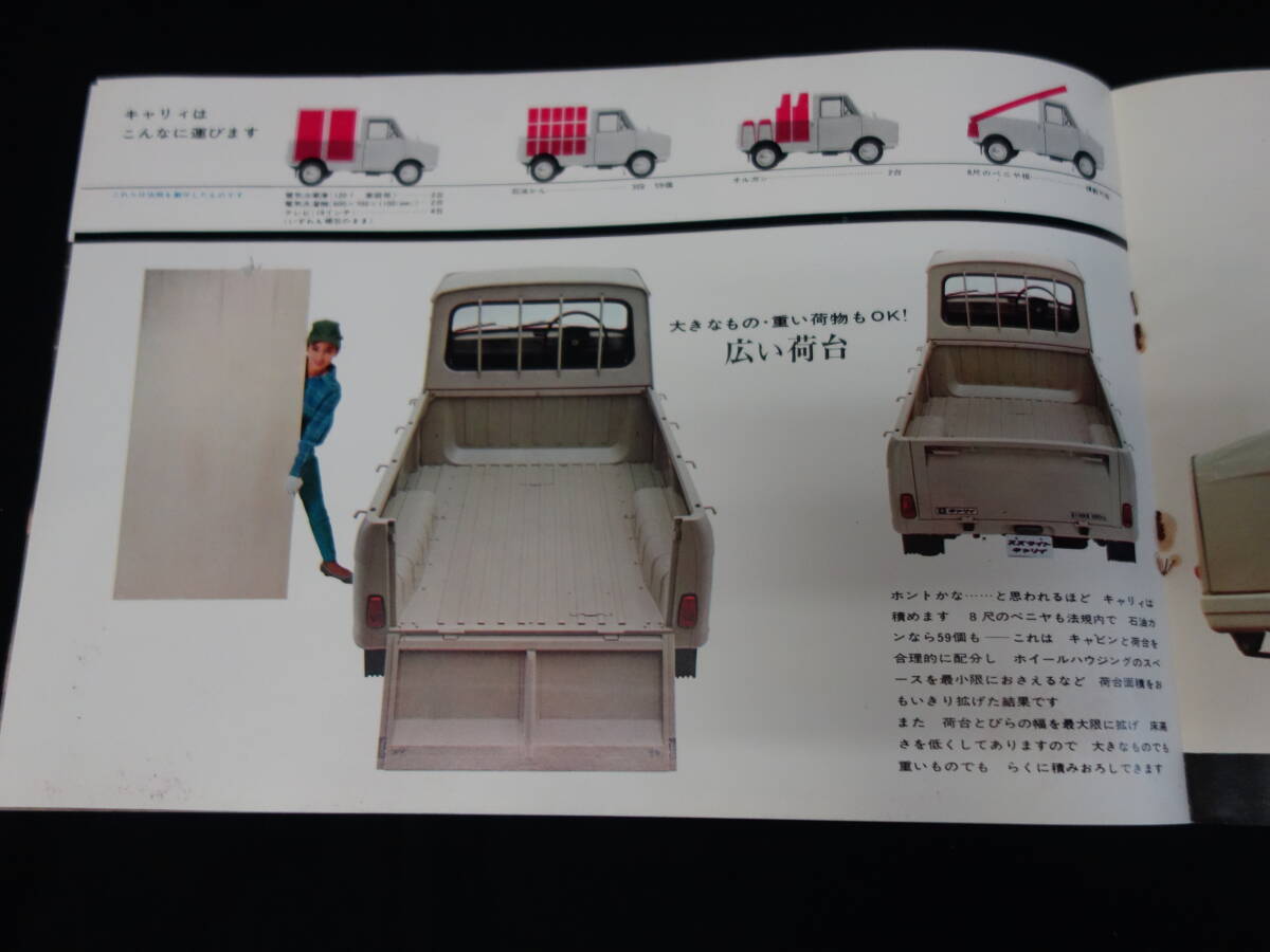 [1960 год ] Suzuki sz свет Carry грузовик 360 / 360FB type специальный каталог / 360cc [ в это время было использовано ]
