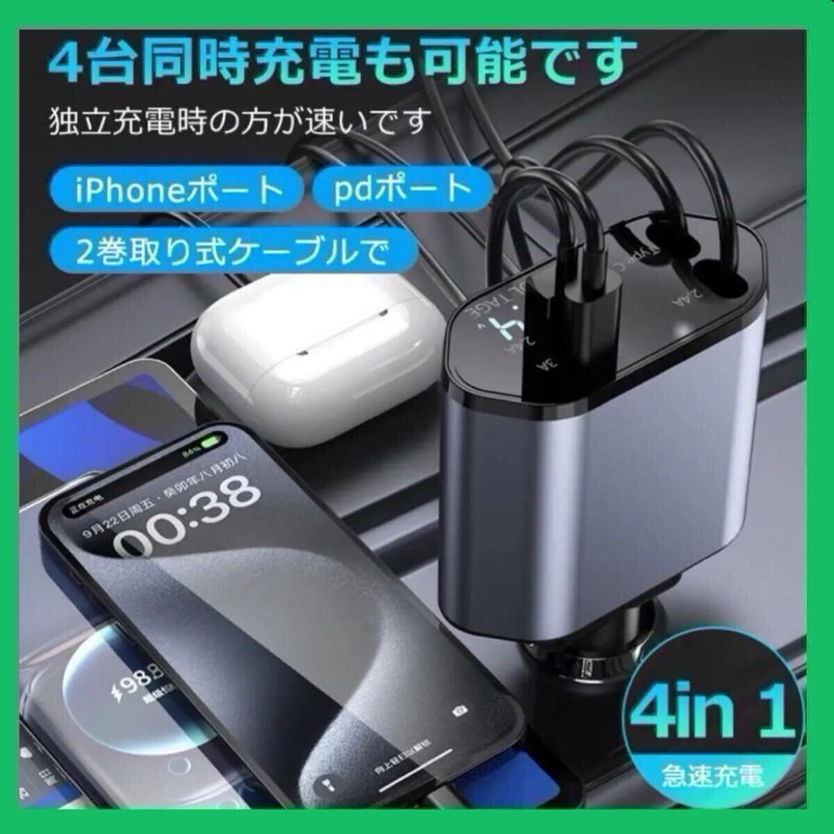 новый товар прикуриватель внезапный скорость зарядка машина charger USB 4in1 шт брать . тип Apple # пиксел зарядное устройство смартфон зарядка 12V24V соответствует модель C*