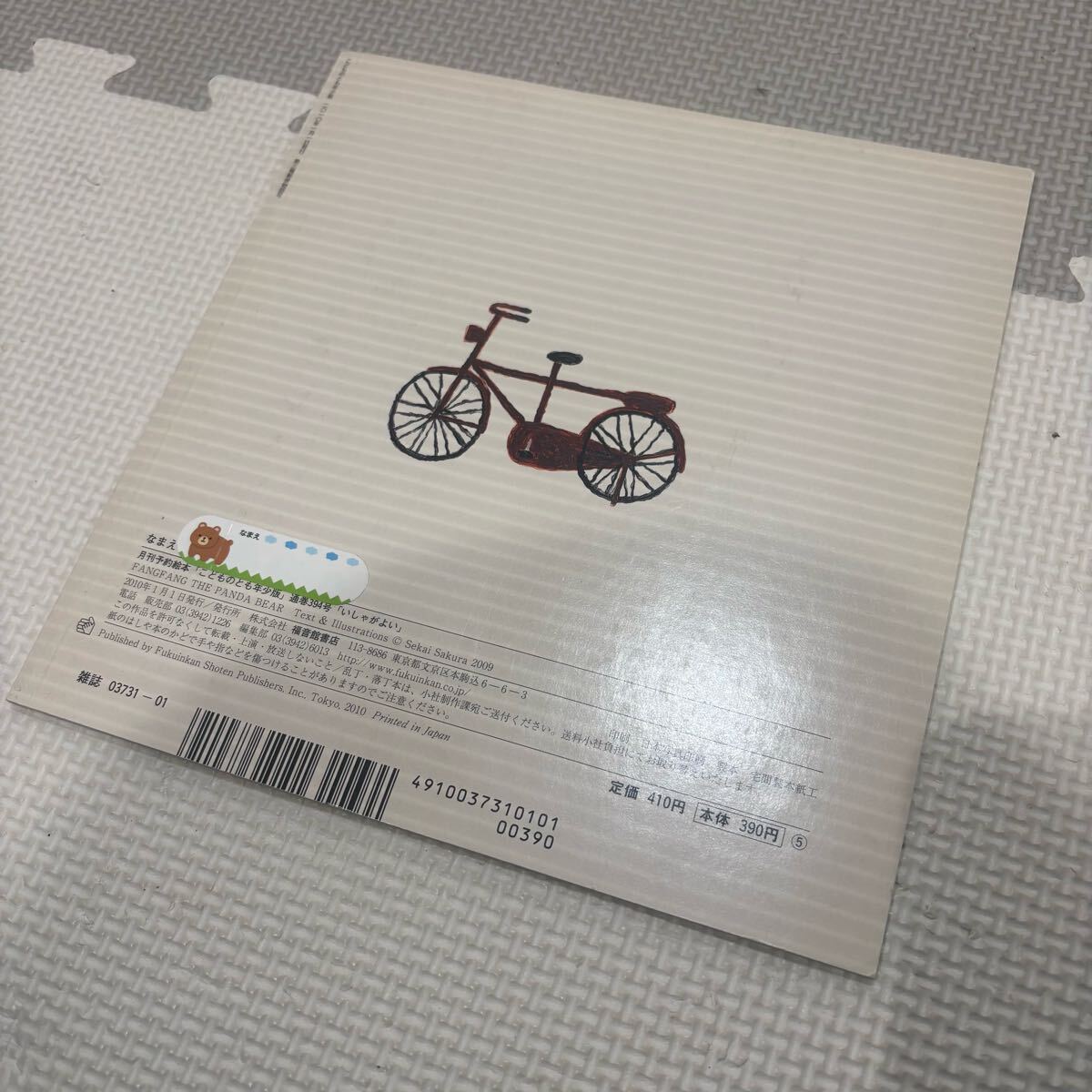 item_image_2