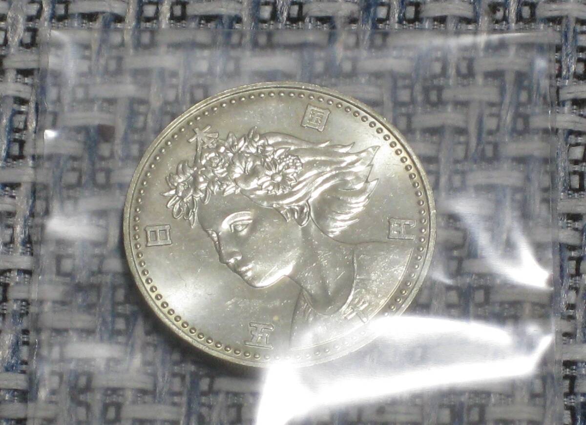 平成2年 國(guó)際花と緑の博覧會(huì) 記念 OSAKA EXPO'90 硬貨