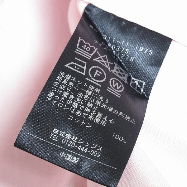 item_image_9