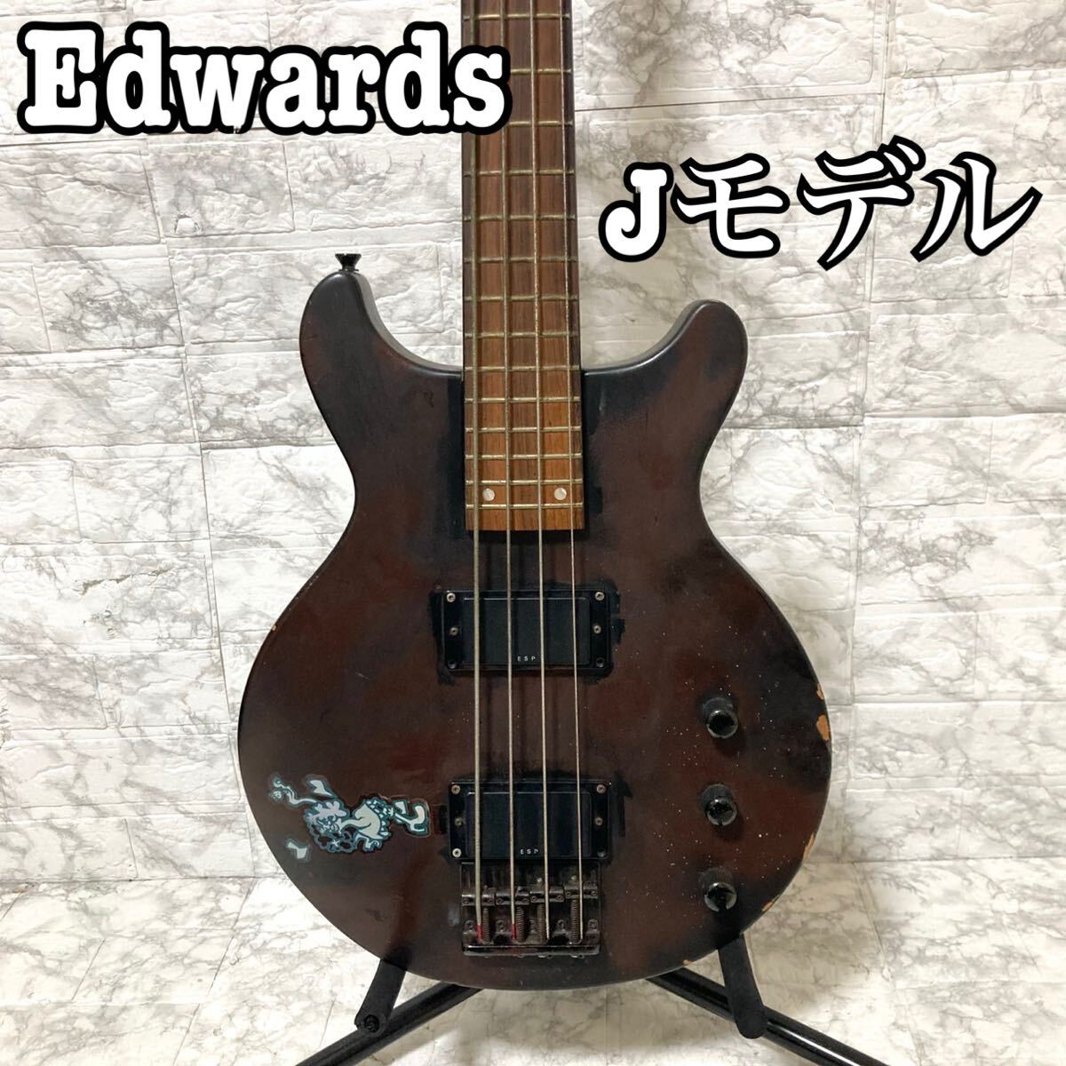 EDWARDS ブラックエレキベース LUNA SEA Jモデル