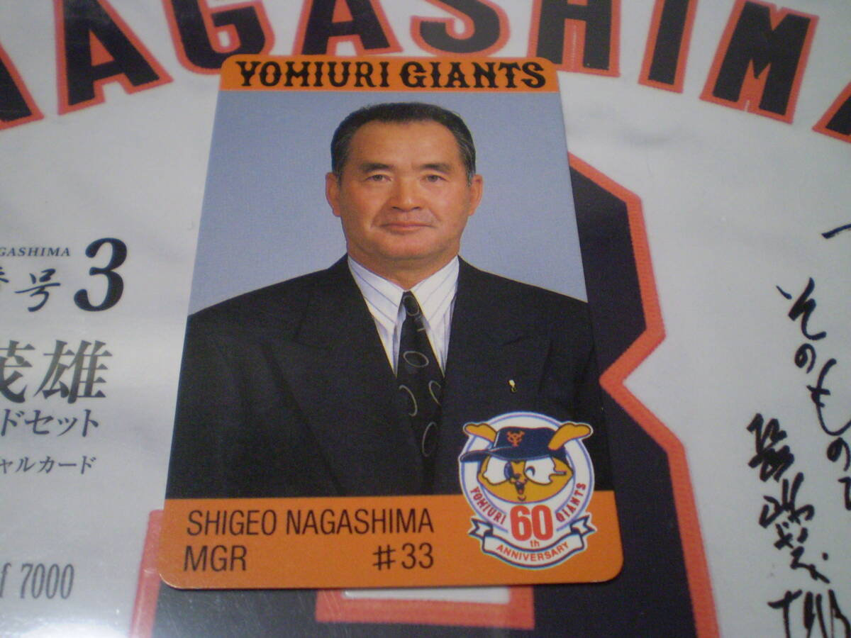  прекрасный товар редкость блок Calbee 1994 год No123 Nagashima Shigeo костюм карта Yomiuri Giants . человек Professional Baseball chip s