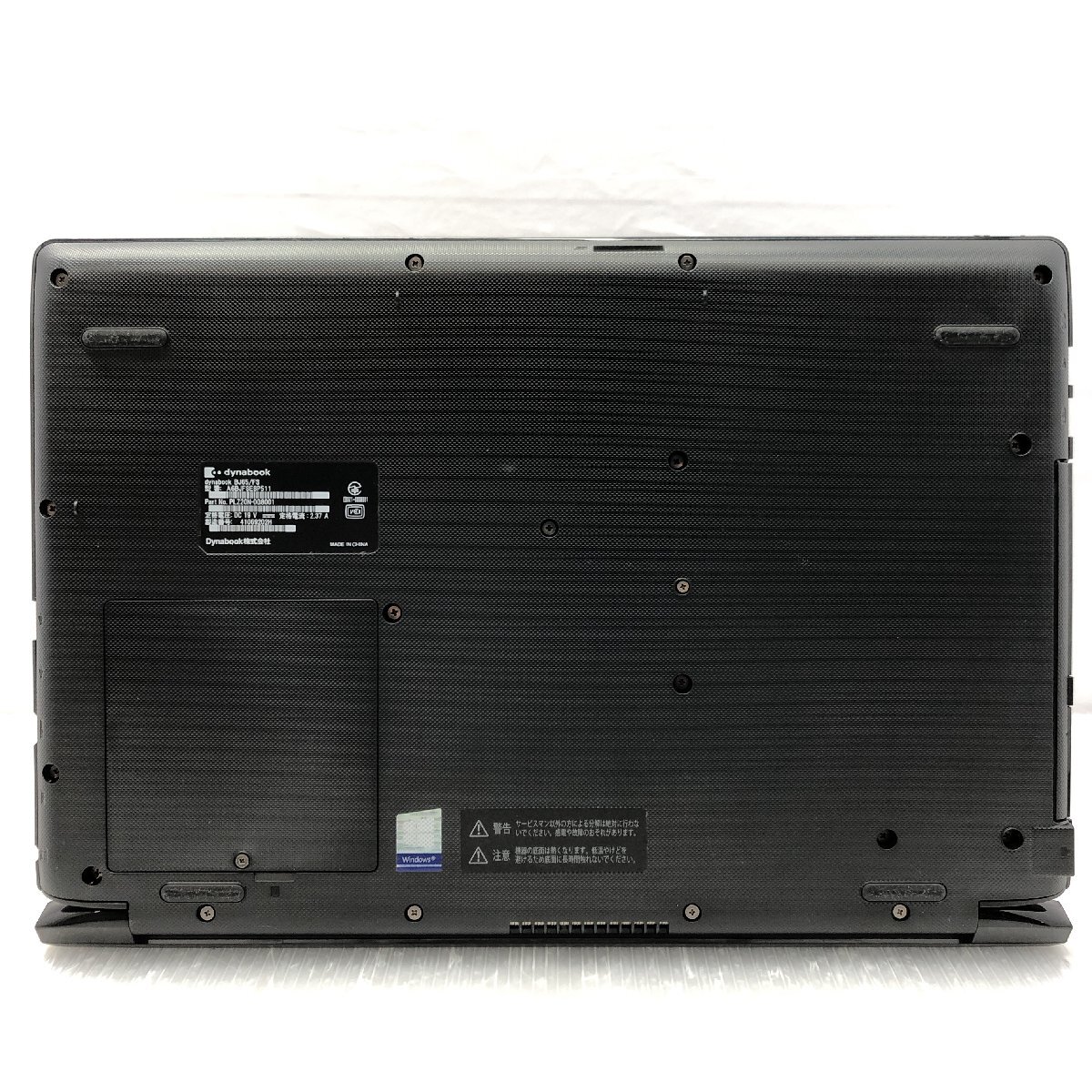 ☆1ヶ月保証☆Windows11 Pro TOSHIBA dynabook BJ65/FS A6BJFSE8P511 Core i7-10510U メモリ8GB NVMe512GB 15.6インチ T018157