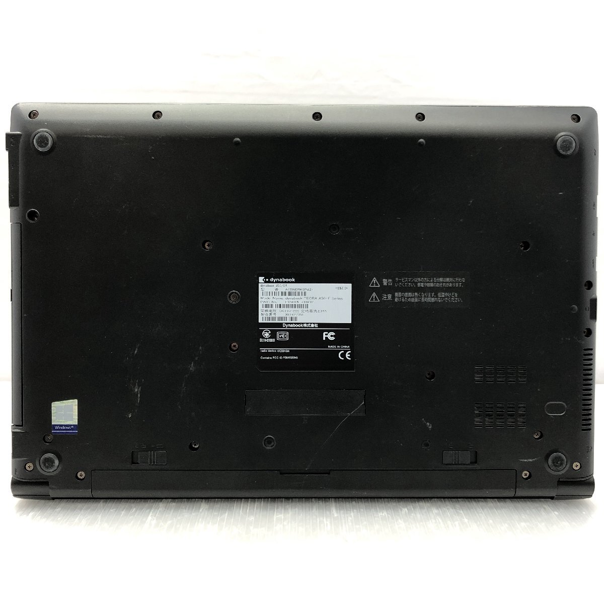 Windows11 Pro TOSHIBA dynabook B55/ER A6BNERK8PA21 Core i7-8565U メモリ8GB NVMe512GB 15.6インチ T018183