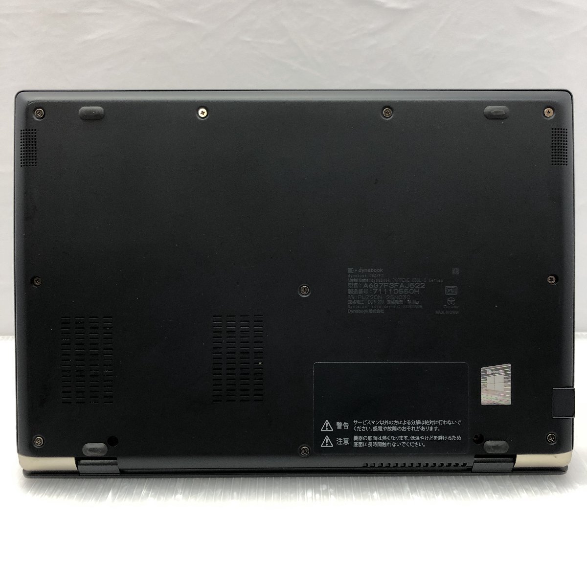 新品M.2SSD ☆1ヶ月保証☆ Windows11 TOSHIBA dynabook G83/FS A6G7FSFAJ522 メモリ8GB M.2SSD256GB 13.3インチ Core i5-10210U T018273