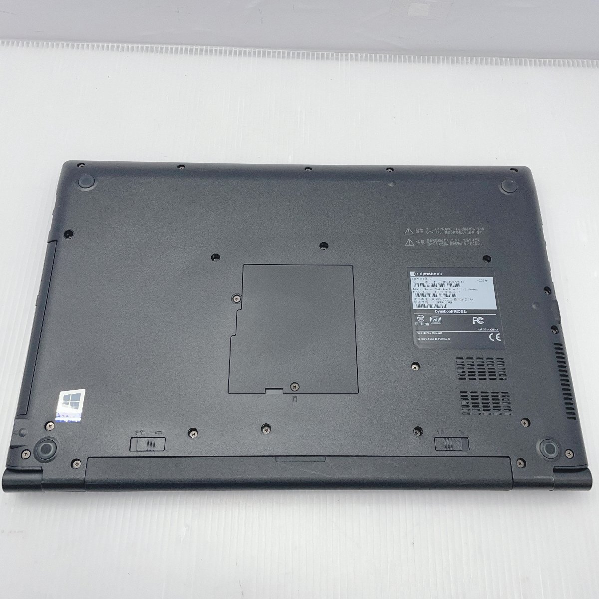 TOSHIBA dynabook B75/J PB75JKJ44N7AD11 Core i7-7600U メモリ8GB M.2SSD256GB Windows11 Pro 15.6インチ T018487