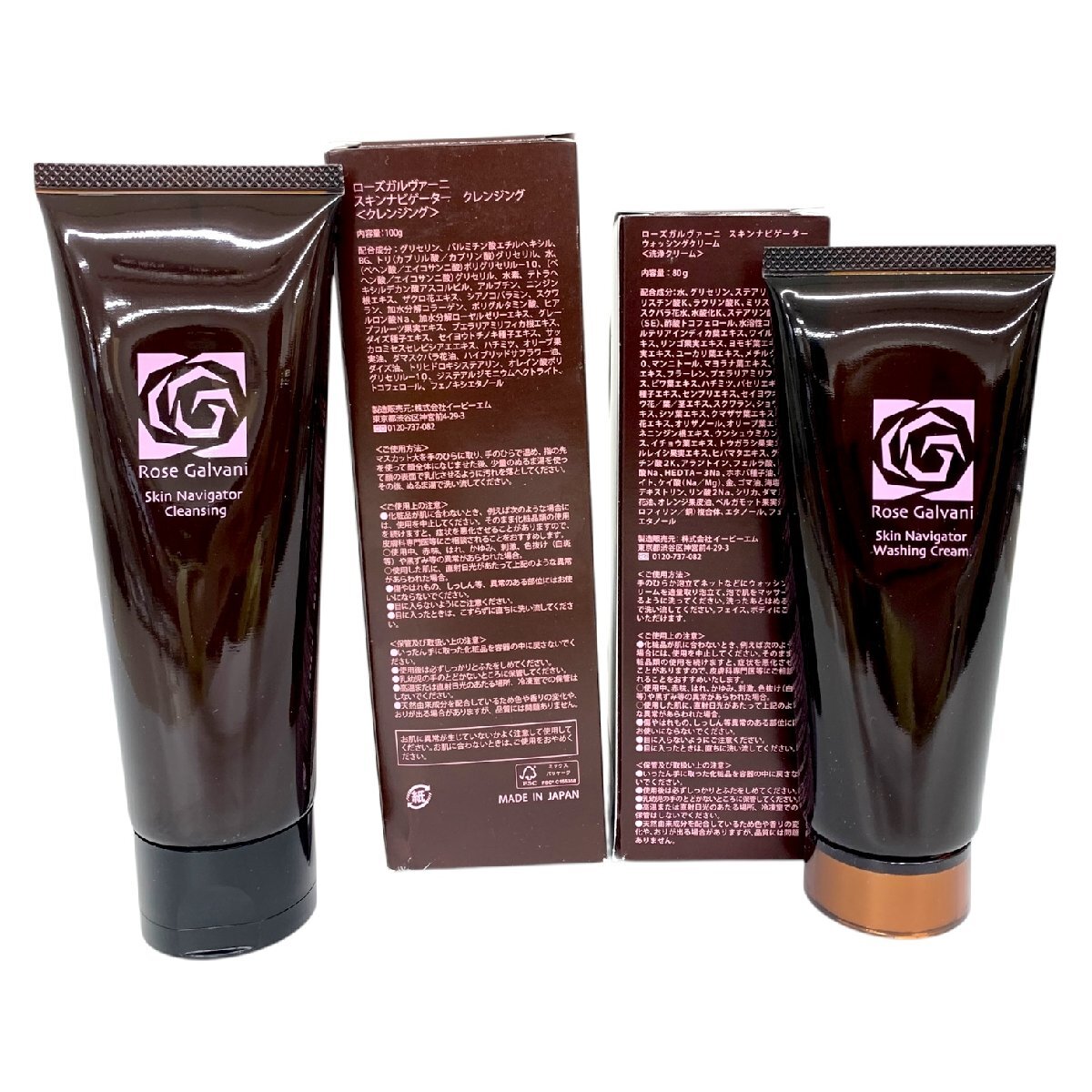 ローズガルヴァーニ Rose Galvani スキンケアセット