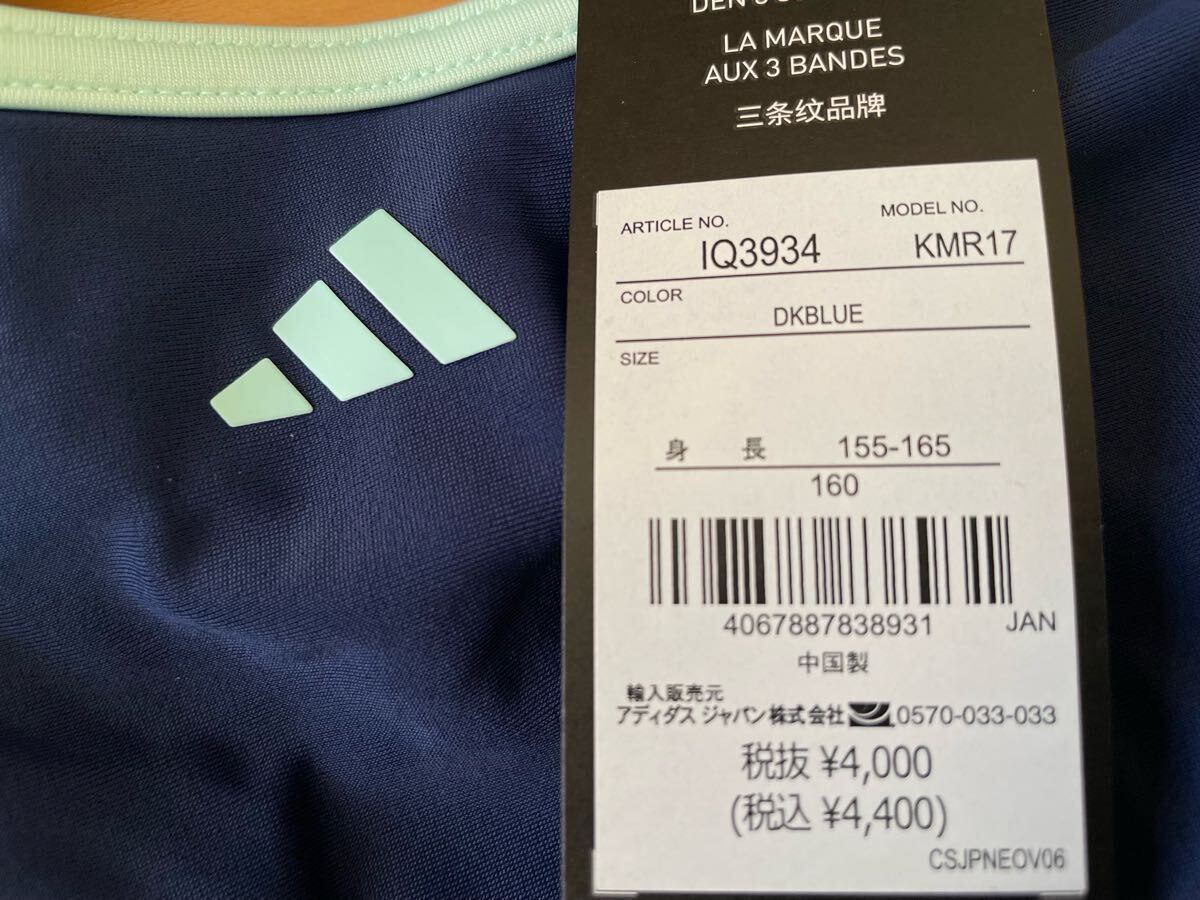 新品未使用 送料込み！ adidasアディダス 160 丈夫で快適!! スカート付スクール水著 ネイビー 紺 ガールズ ジュニア 即決