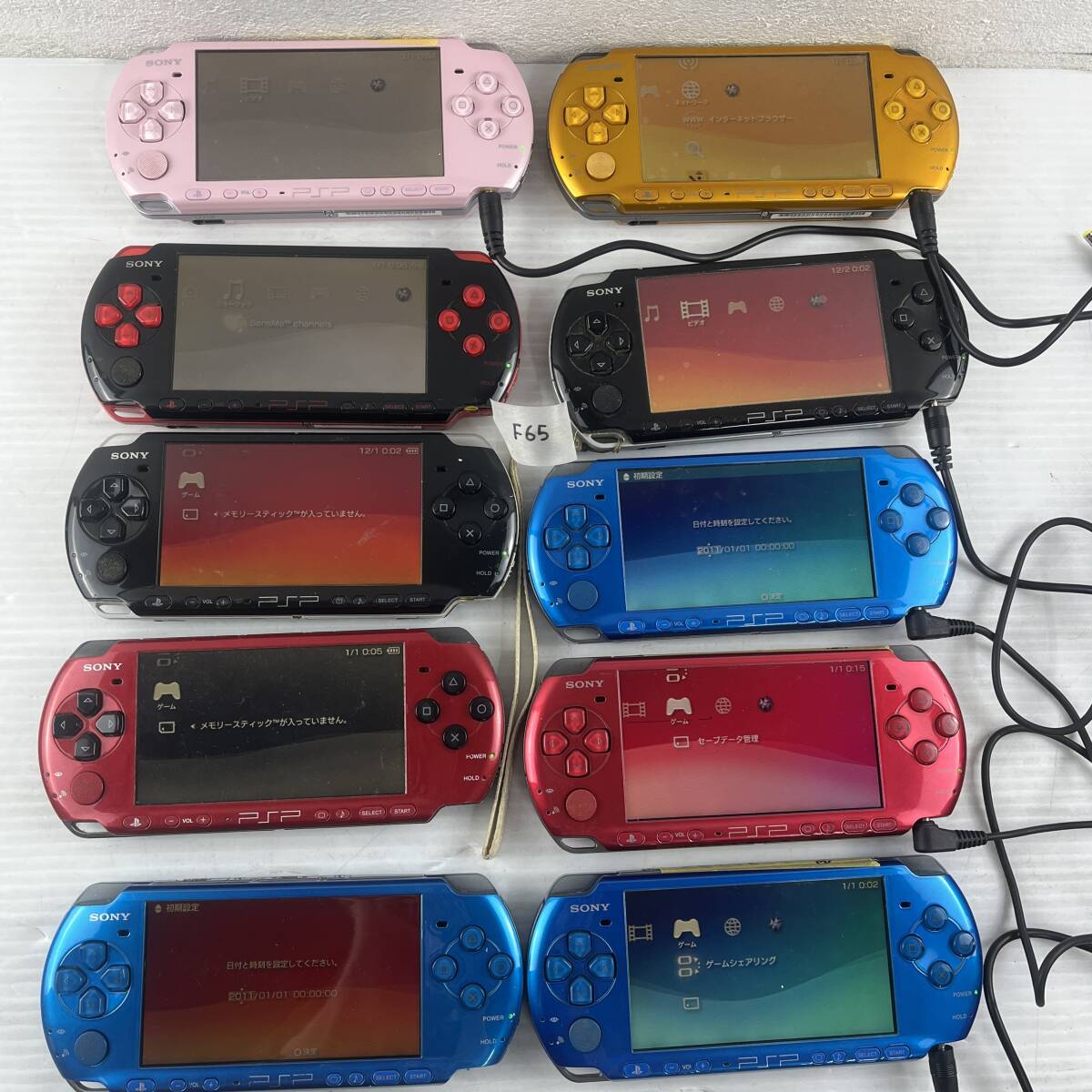 PSP3000 パールホワイト ソフトおまけ付き プレイステーション