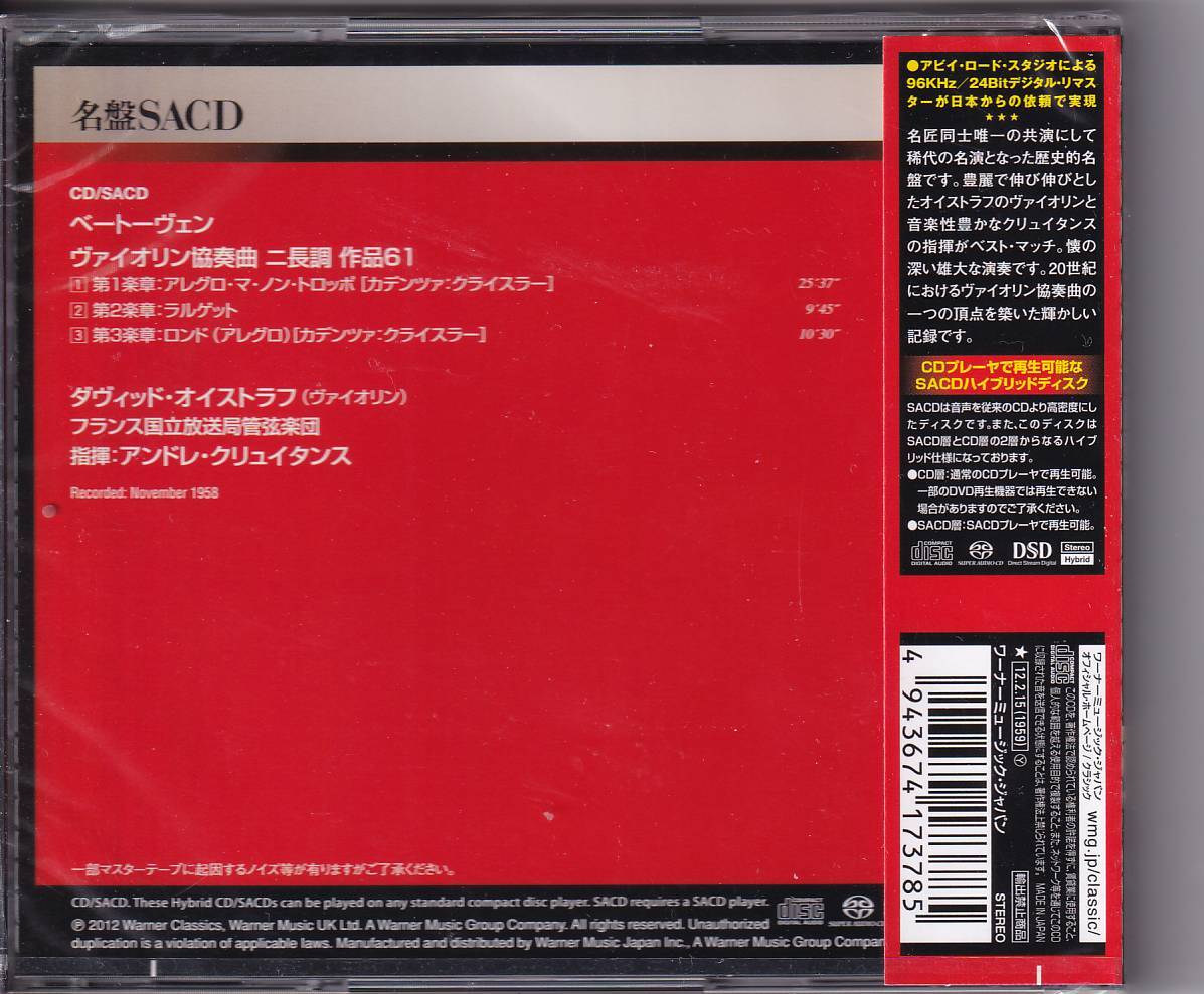  название запись SACD!o Ist черновой &kryui шкаф беж to-ven:va Io Lynn концерт WPGS(50137) нераспечатанный 
