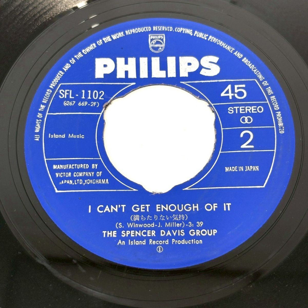 R610-32[ записано в Японии EP] The * Spencer *tei винт * группа I'm A Man I m*a* man SFL-1102 запись 7inch дюймовый работоспособность не проверялась 