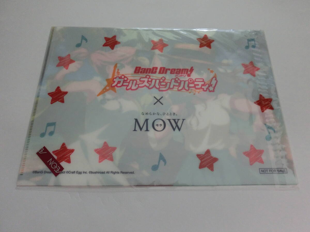 ★アニメグッズ★ 「ガールズバンドパーティ! クリアファイル」 ★値下げ相談・セット販売希望等あればお気軽にどうぞ★_画像2