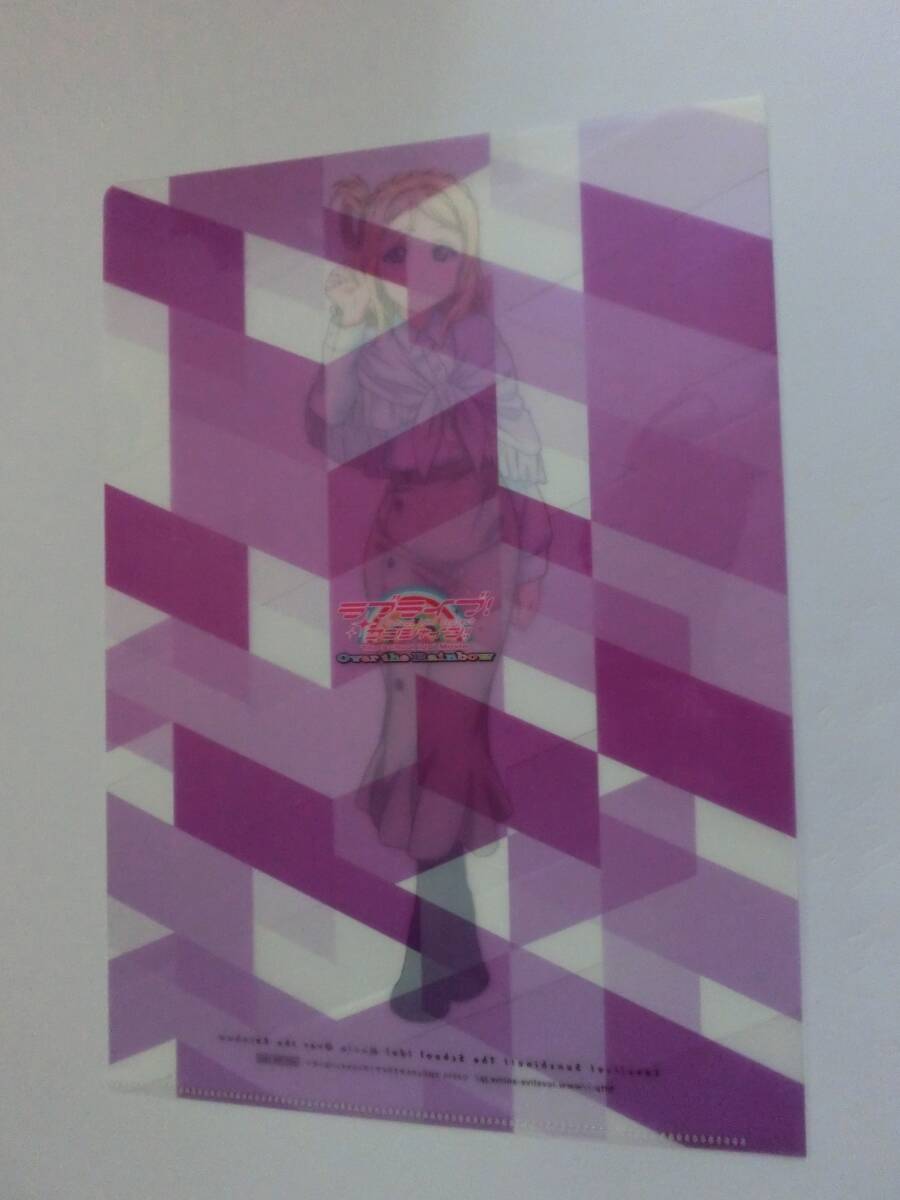 ★アニメグッズ★ 「ラブライブ!23 クリアファイル」 ★値下げ相談・セット販売希望等あればお気軽にどうぞ★_画像2