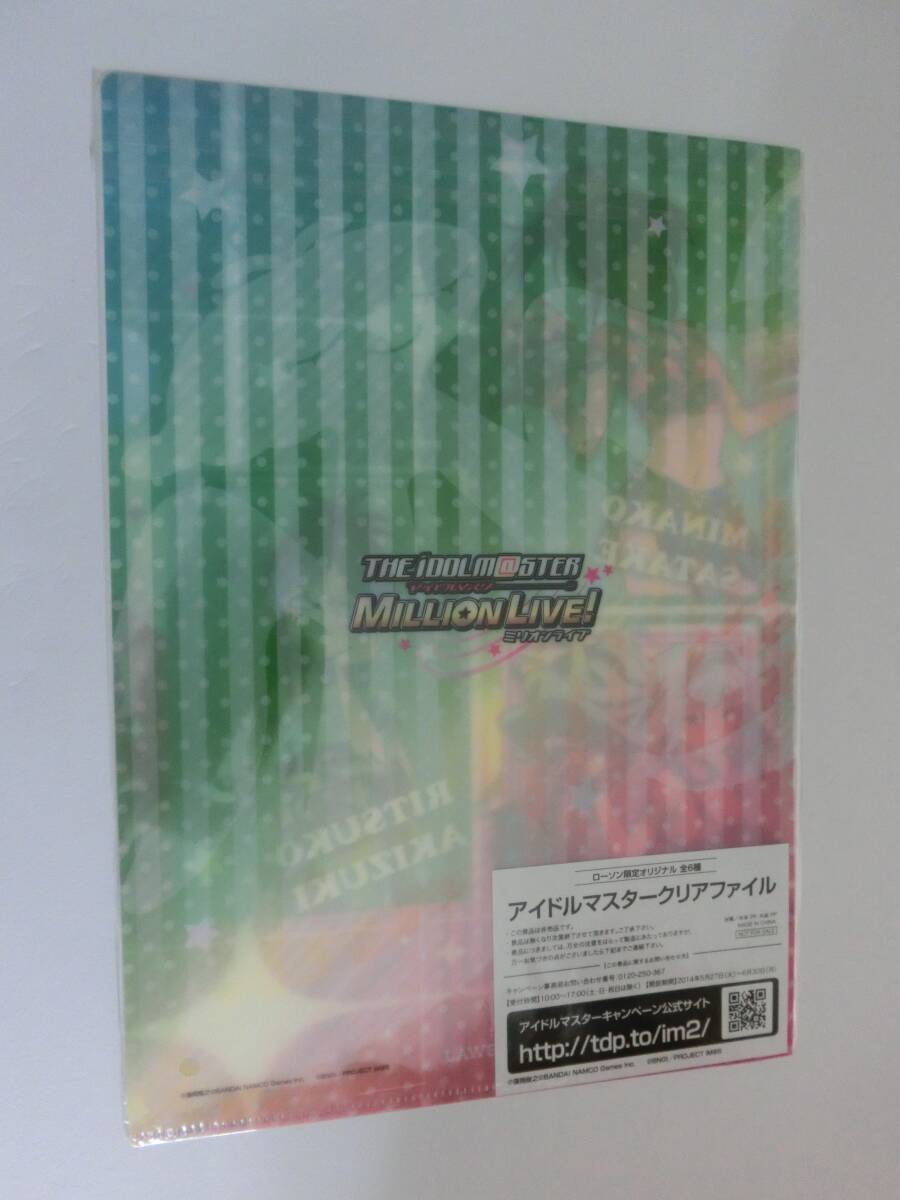 ★アニメグッズ★　「アイドルマスター12　クリアファイル」　★値下げ相談・セット販売希望等あればお気軽にどうぞ★_画像2
