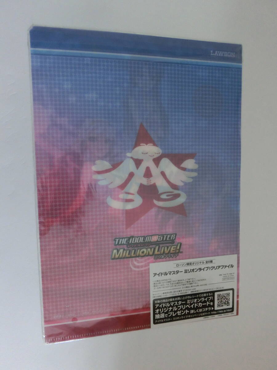 ★アニメグッズ★ 「アイドルマスター13 クリアファイル」 ★値下げ相談・セット販売希望等あればお気軽にどうぞ★_画像2