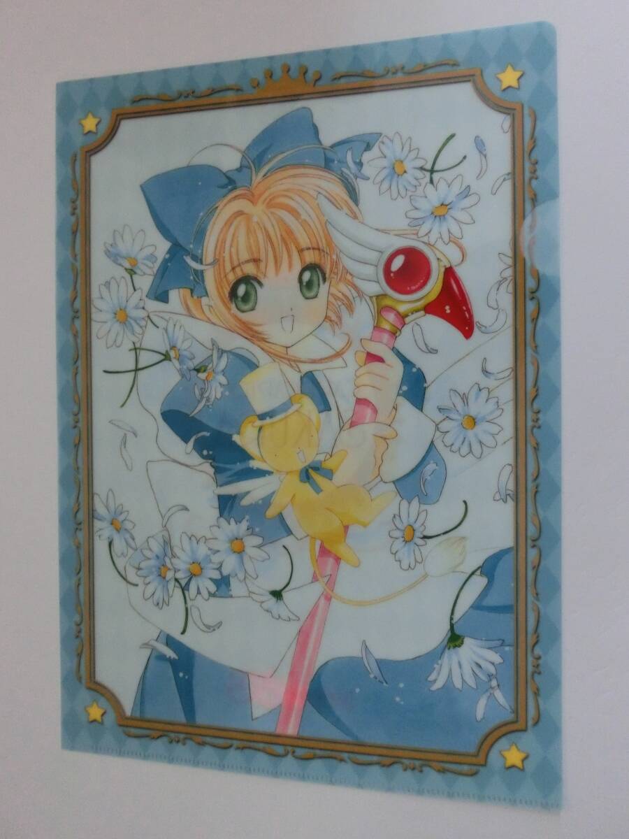 ★アニメグッズ★ 「カードキャプターさくら2 クリアファイル」 ★値下げ相談・セット販売希望等あればお気軽にどうぞ★_画像1