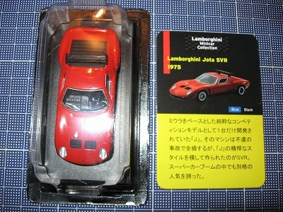 京商　1/64 ランボルギーニ ミニカーコレクション .１　イオタ SVR 赤　サンクス?サークルＫ