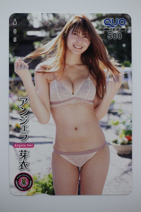 クオカード500 アンジェラ芽衣 週刊チャンピオン 未使用品 330-定形邮便