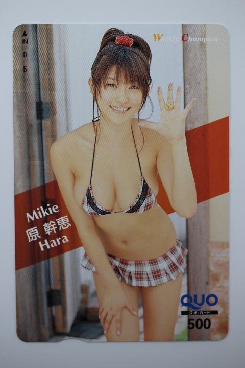 クオカード500 原干恵 週刊チャンピオン 未使用品 358-定形邮便