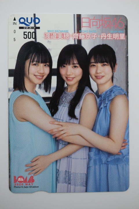 クオカード500 日向坂46 ボム 未使用品 372-定形邮便