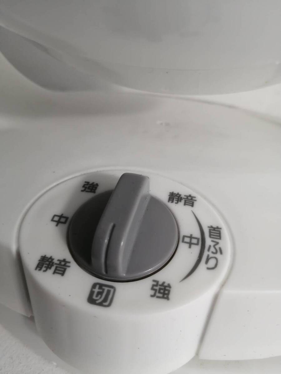 アイリスオーヤマ　サーキュレーター　IRIS PCF-HM152-W