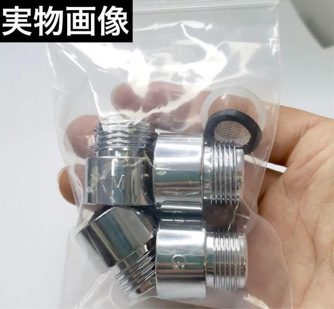 マイクロナノバブルシャワーヘッド アダプター付 風(fēng)呂 ミスト 泡 切替 3段階　美肌　髪質(zhì)　泡　リフレッシュ　頭皮　毛穴　モード　fb
