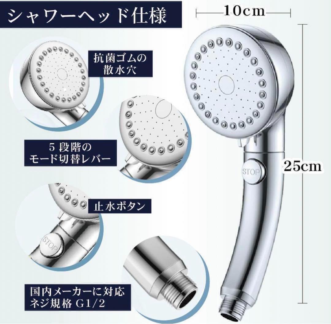 マイクロナノバブルシャワーヘッド アダプター付 風(fēng)呂 ミスト 泡 切替 3段階　美肌　髪質(zhì)　泡　リフレッシュ　頭皮　毛穴　モード　fb