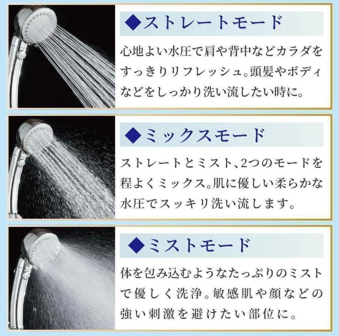 マイクロナノバブルシャワーヘッド アダプター付 風(fēng)呂 ミスト 泡 切替 3段階　美肌　髪質(zhì)　泡　リフレッシュ　頭皮　毛穴　モード　fb