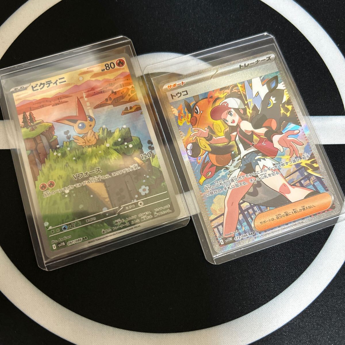ポケカ トウコ sar ビクティニARプロモセット ポケモンカード 【拡張パック ブラックボルト・ホワイトフレア