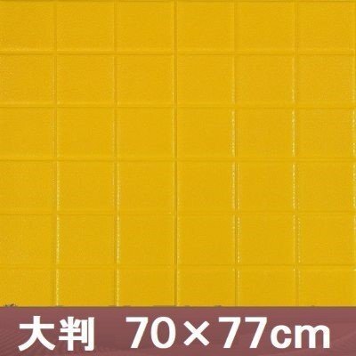 【30枚】高品質(zhì) 3D クッション 壁 シール スクエア×イエロー レザー タイル調(diào) 煳付き リメイク 70×77cm 耐水 抗菌 傷防止