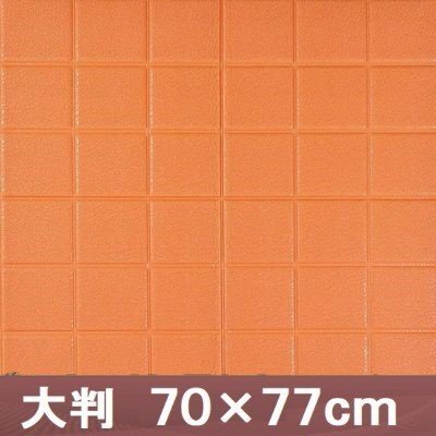 【50枚】高品質(zhì) 3D クッション 壁 シール スクエア×オレンジ レザー タイル調(diào) 煳付き リメイク 70×77cm 耐水 抗菌 傷防止