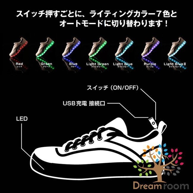 kids 7色に光る☆LED ライトアップ スニーカー 【アメリカン 20cm】 韓國子供服 キッズ シューズ 子供用 男女