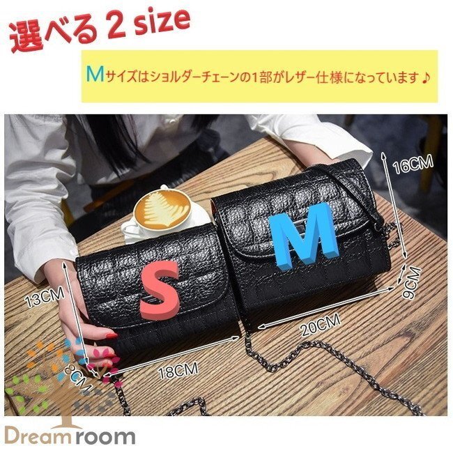 classic キルティングレザー チェーンBAG 【A型 ブラック M】クラッチバッグ 革 ハンドバッグ 海外セレブ K-066-1