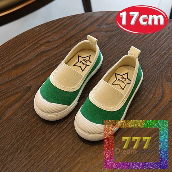 kids 上履きデザイン シンプルシューズ 【グリーン 17cm】靴 子供 ベビー 室內(nèi) 屋外 兼用 體育館シューズ 運(yùn)動(dòng)靴