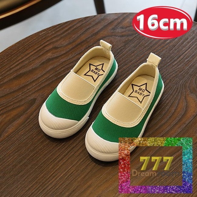 kids 上履きデザイン シンプルシューズ 【グリーン 16cm】靴 子供 ベビー 室內(nèi) 屋外 兼用 體育館シューズ 運動靴